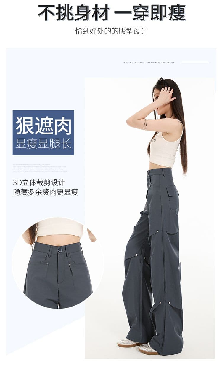 봄 여름 아메리칸 거리 트렌드 워크웨어 팬츠 루즈핏 하이웨이스트 슬림해 보이는 와이드 레그 팬츠 허리 머리 디자인 캐주얼 바지 상세 이미지 6