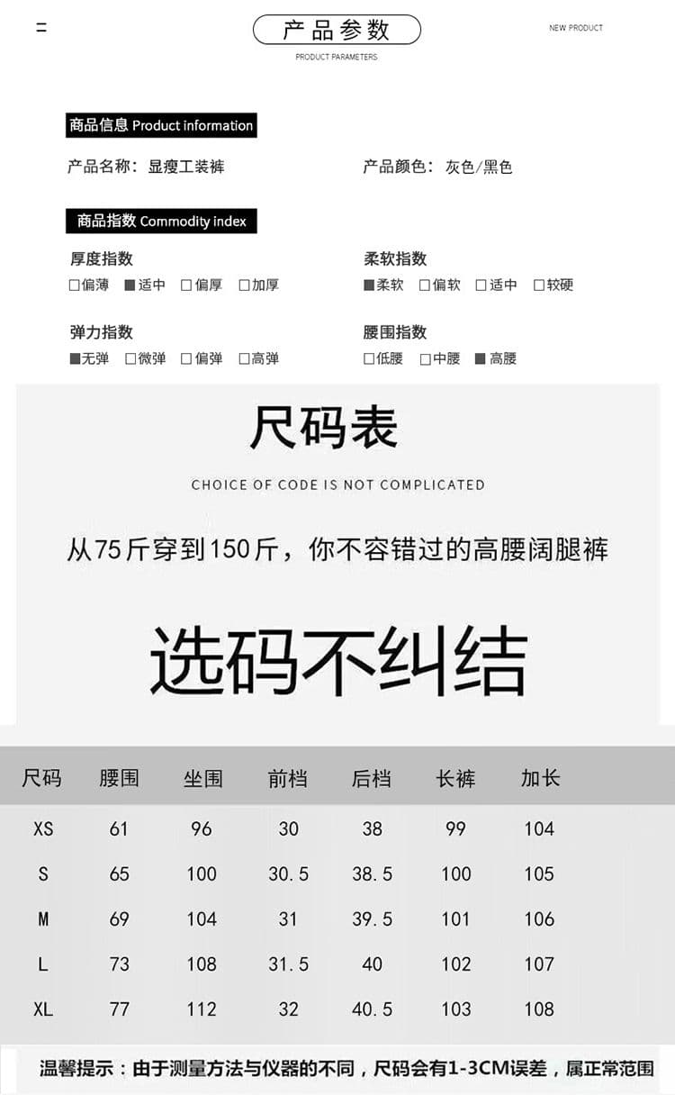봄 여름 아메리칸 거리 트렌드 워크웨어 팬츠 루즈핏 하이웨이스트 슬림해 보이는 와이드 레그 팬츠 허리 머리 디자인 캐주얼 바지 상세 이미지 9