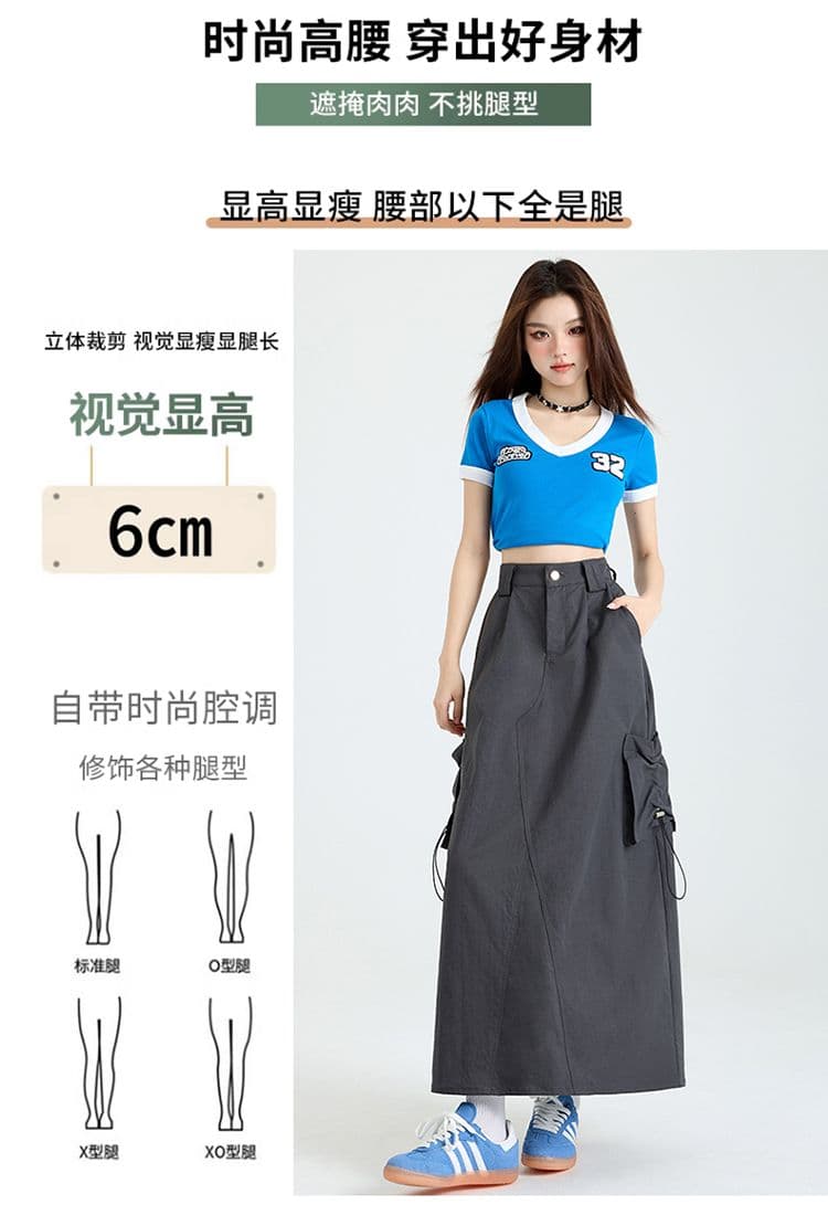 봄 가을 새로운 아메리칸 캐주얼 워크웨어 치마 하이웨이스트 A라인 스커트 단색 롱 스커트 디자인 센스 반신 스커트 아이들 상세 이미지 4