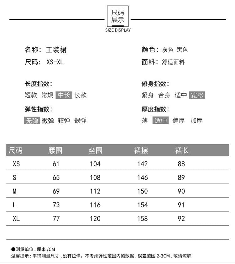 봄 가을 새로운 아메리칸 캐주얼 워크웨어 치마 하이웨이스트 A라인 스커트 단색 롱 스커트 디자인 센스 반신 스커트 아이들 상세 이미지 8