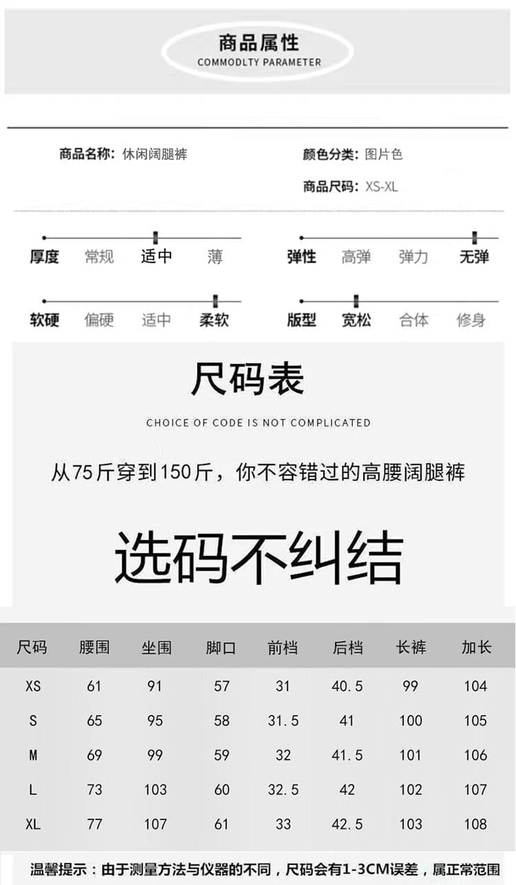 봄 단색 캐주얼 바지 여성 하이웨이스트 브라운 아메리칸 높음 거리 스트레이트 루즈핏 넓은 다리 바닥 청소 바지 아이들 상세 이미지 8