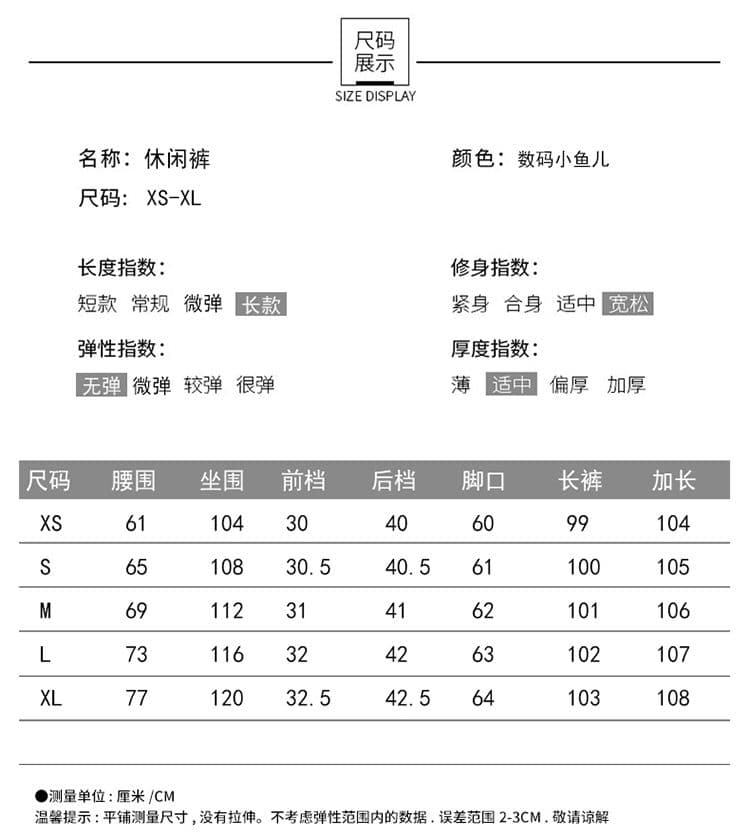 봄 여름 새로운 작은 물고기 바지 여성 화이트 만화 프린트 스트레이트 와이드 레깅스 바지 루즈핏 캐주얼 바닥 청소 바지 상세 이미지 8