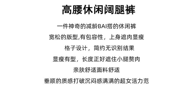 여름 새로운 파란색 체크무늬 바지 여성 도파민 아메리칸 캐주얼 스트레이트 루즈핏 와이드 레그 팬츠 어린이 상세 이미지 2