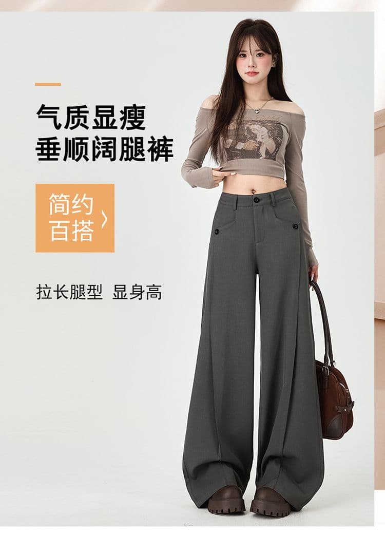 봄 새로운 모통이 칼 캐주얼 바지 여성 슬림해 보이는 넓은 다리 바나나 바지 루즈핏 검정색 도루 센스 정장 바지 상세 이미지 1