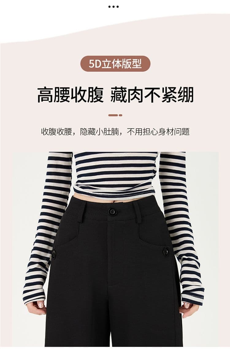 봄 새로운 모통이 칼 캐주얼 바지 여성 슬림해 보이는 넓은 다리 바나나 바지 루즈핏 검정색 도루 센스 정장 바지 상세 이미지 5