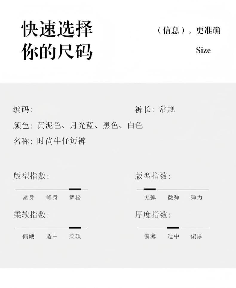 2026 여름 주요 추진력 섹션 핫걸 거리 밖 하느님 바지 슈퍼 슬림해 보이는 다용도 a 넓은 다리 핫 바지 데님 반바지 여성 상세 이미지 4