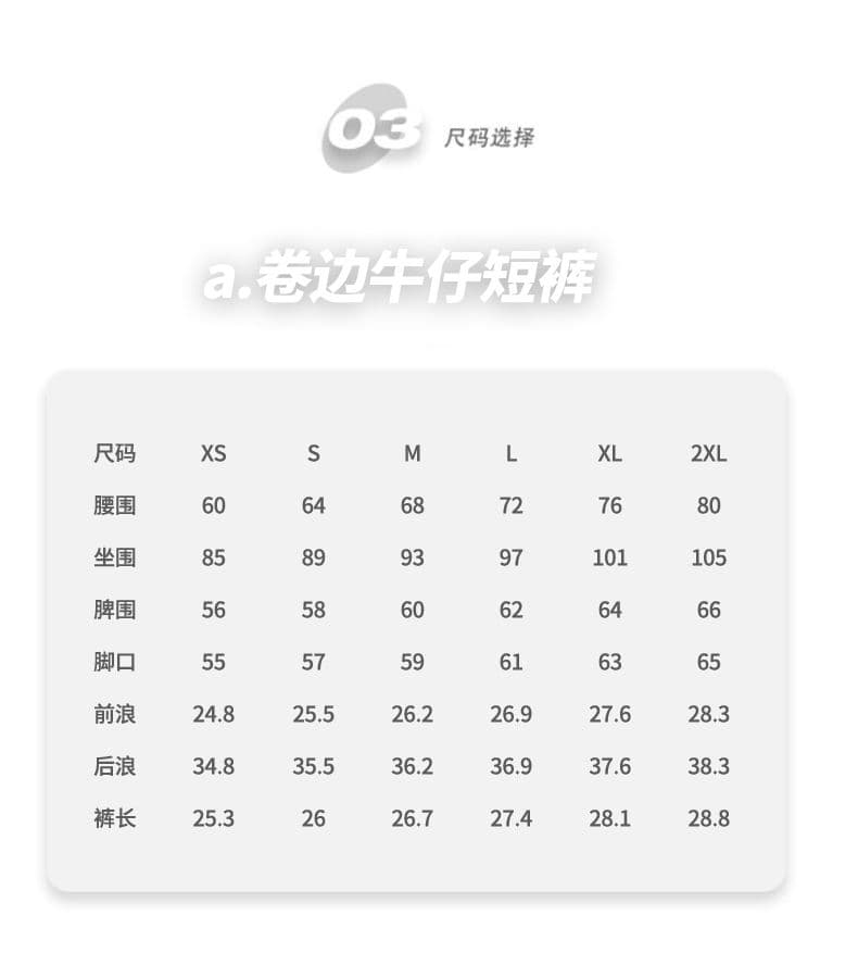 실사 레트로 데님 반바지 여성 새로운 하이웨이스트 신축성 타이트 한 마디 디스플레이 다리 길이 핫걸 초단 핫 바지 상세 이미지 2