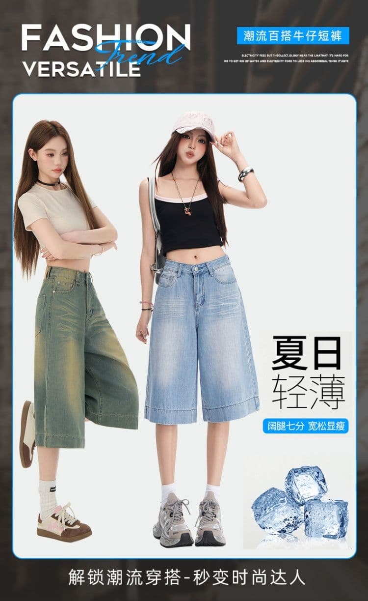 아메리칸 레트로 무거운 공예 워싱 털 반드시 루즈핏 넓은 다리 청바지 새로운 마 오래된 튀김 거리 7 점 청바지 상세 이미지 1