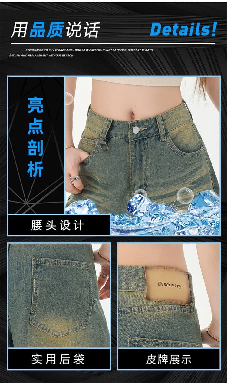 아메리칸 레트로 무거운 공예 워싱 털 반드시 루즈핏 넓은 다리 청바지 새로운 마 오래된 튀김 거리 7 점 청바지 상세 이미지 5