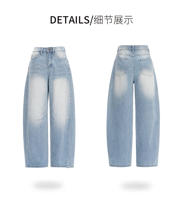 루즈핏 모통이 칼 청바지 여성 2026 새로운 아메리칸 워시 넓은 다리 새로운 낫 캐주얼 바나나 긴 바지 상세 이미지 7