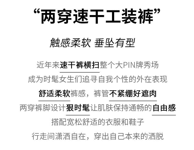 아메리칸 속도 건조한 워크웨어 팬츠 여성 여름 얇은 스타일 작은 키 하이웨이스트 스트레이트 조거 등산 운동 바지 상세 이미지 2