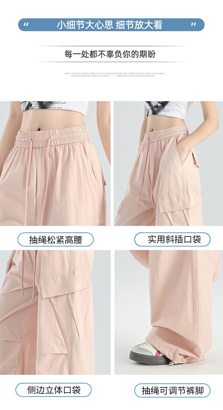 아메리칸 속도 건조한 워크웨어 팬츠 여성 여름 얇은 스타일 작은 키 하이웨이스트 스트레이트 조거 등산 운동 바지 상세 이미지 10