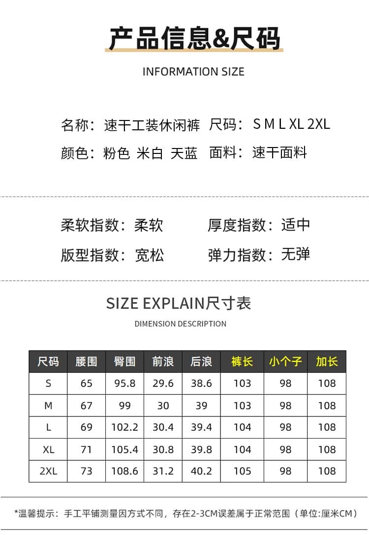 아메리칸 속도 건조한 워크웨어 팬츠 여성 여름 얇은 스타일 작은 키 하이웨이스트 스트레이트 조거 등산 운동 바지 상세 이미지 11