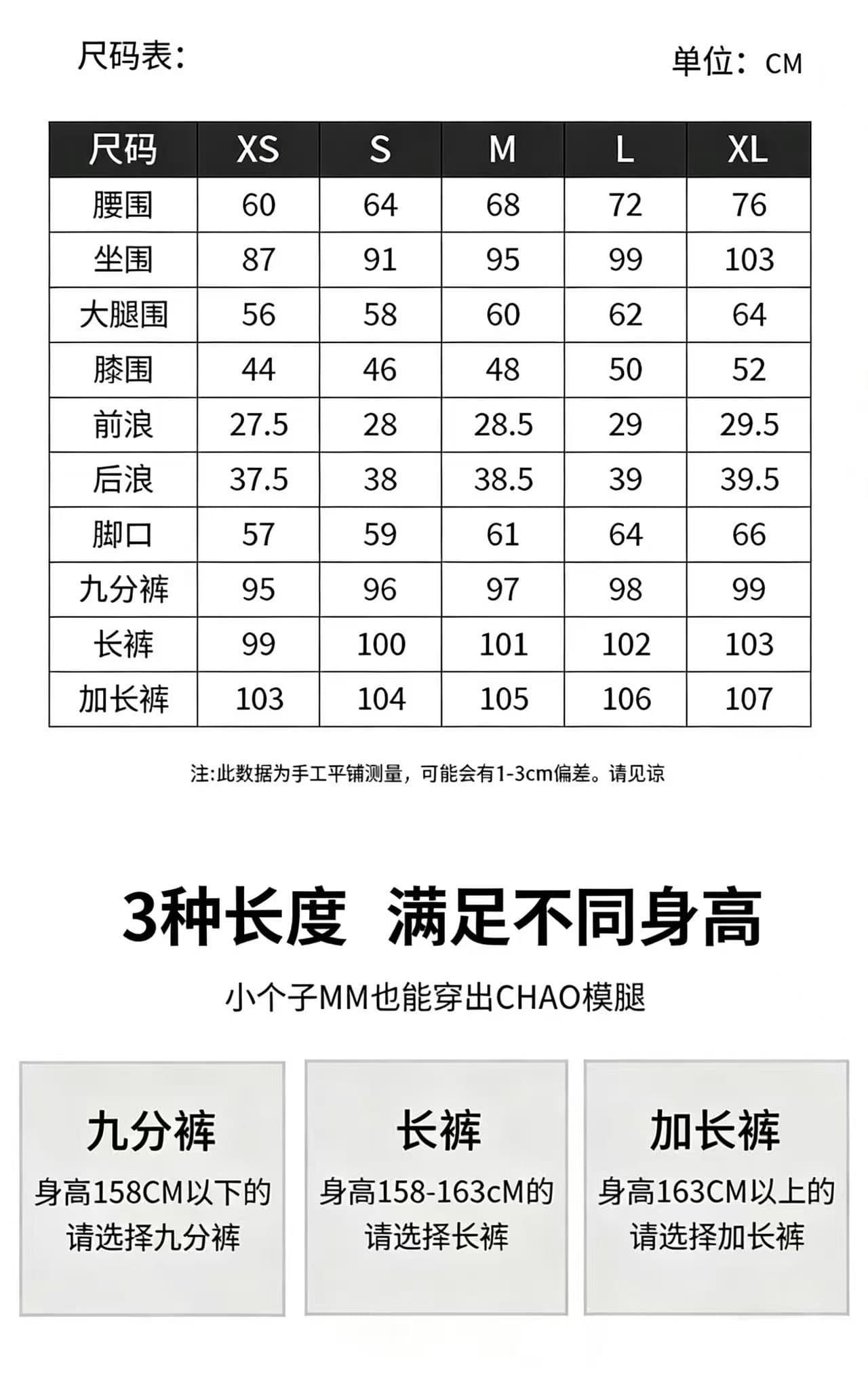 한 부서 ins 바람 2026 새로운 화이트 부츠컷 바지 슬림해 보이는 도루 가을 센스 와이드 레그 팬츠 다용도 출퇴근 바닥 청소 바지 여성 상세 이미지 22