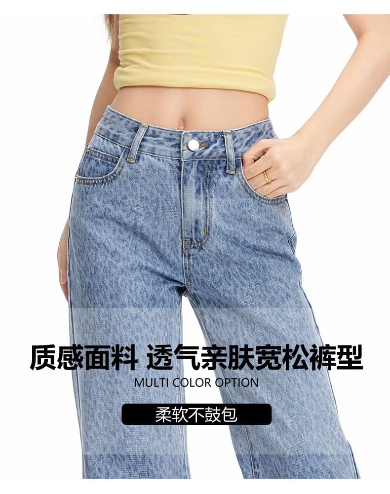 레오파드 무늬 나팔 청바지 여성 새로운 로우 웨이스트 핫걸 바닥 청소 아니요 막대기 다리 부츠컷 바지 상세 이미지 4