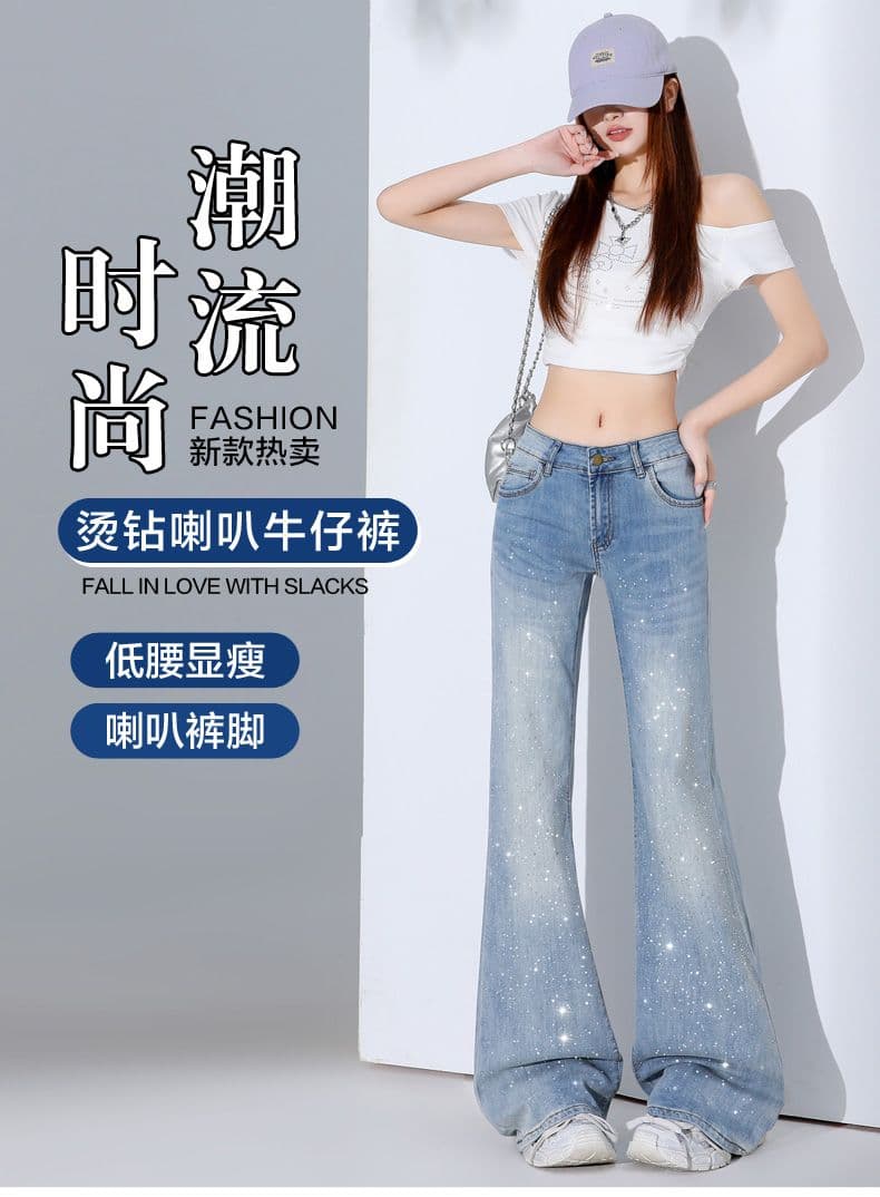 핫픽스 카키 색 마이크로 나팔 청바지 여성 새로운 핫걸 로우 웨이스트 슬림해 보이는 나팔 바지 9 포인트 긴 바지 길이 연장 상세 이미지 1