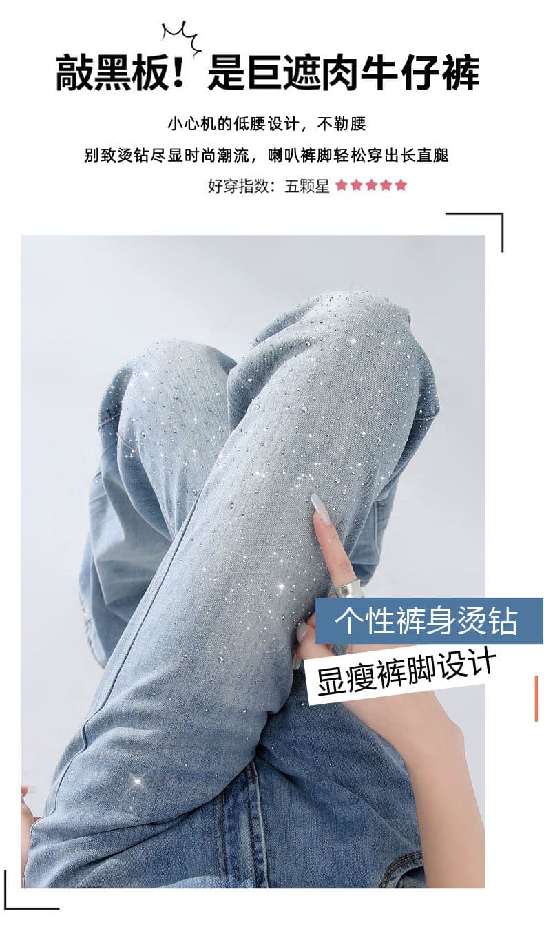 핫픽스 카키 색 마이크로 나팔 청바지 여성 새로운 핫걸 로우 웨이스트 슬림해 보이는 나팔 바지 9 포인트 긴 바지 길이 연장 상세 이미지 2