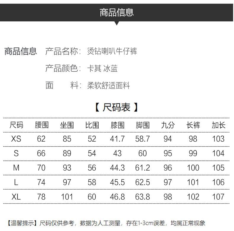 핫픽스 카키 색 마이크로 나팔 청바지 여성 새로운 핫걸 로우 웨이스트 슬림해 보이는 나팔 바지 9 포인트 긴 바지 길이 연장 상세 이미지 8