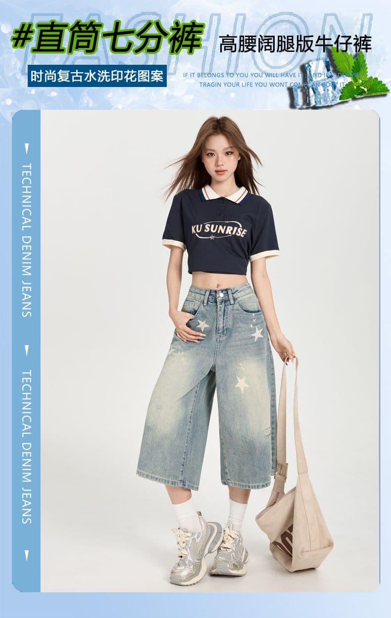 데님 반바지 여성 여름 새로운 아메리칸 레트로 마 오래된 별 프린트 루즈핏 슈퍼 화재 7부 바지 상세 이미지 1
