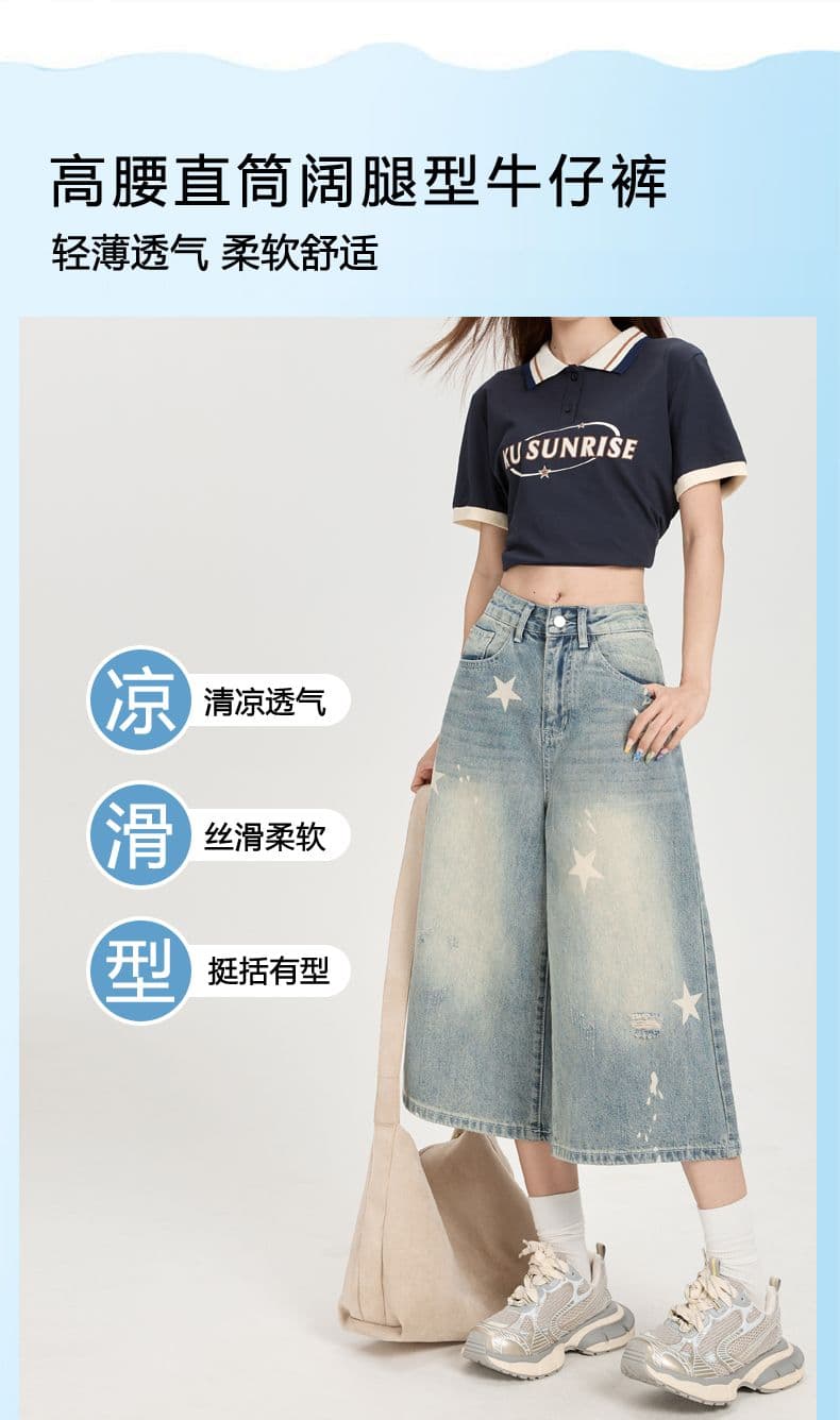 데님 반바지 여성 여름 새로운 아메리칸 레트로 마 오래된 별 프린트 루즈핏 슈퍼 화재 7부 바지 상세 이미지 4
