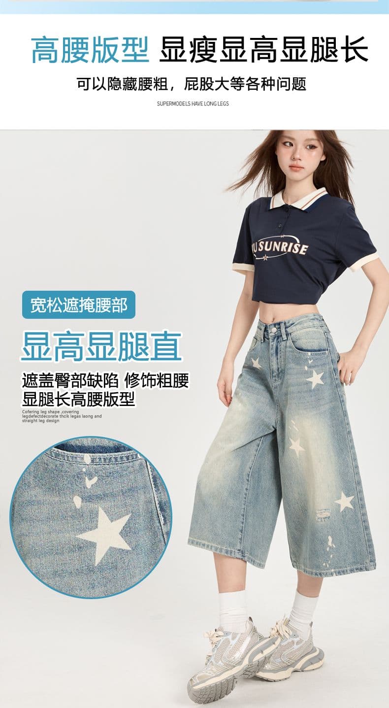 데님 반바지 여성 여름 새로운 아메리칸 레트로 마 오래된 별 프린트 루즈핏 슈퍼 화재 7부 바지 상세 이미지 5