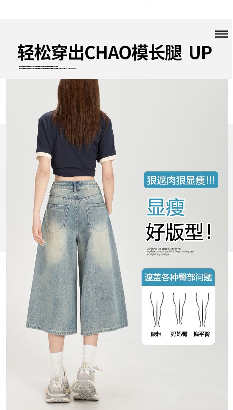 데님 반바지 여성 여름 새로운 아메리칸 레트로 마 오래된 별 프린트 루즈핏 슈퍼 화재 7부 바지 상세 이미지 6