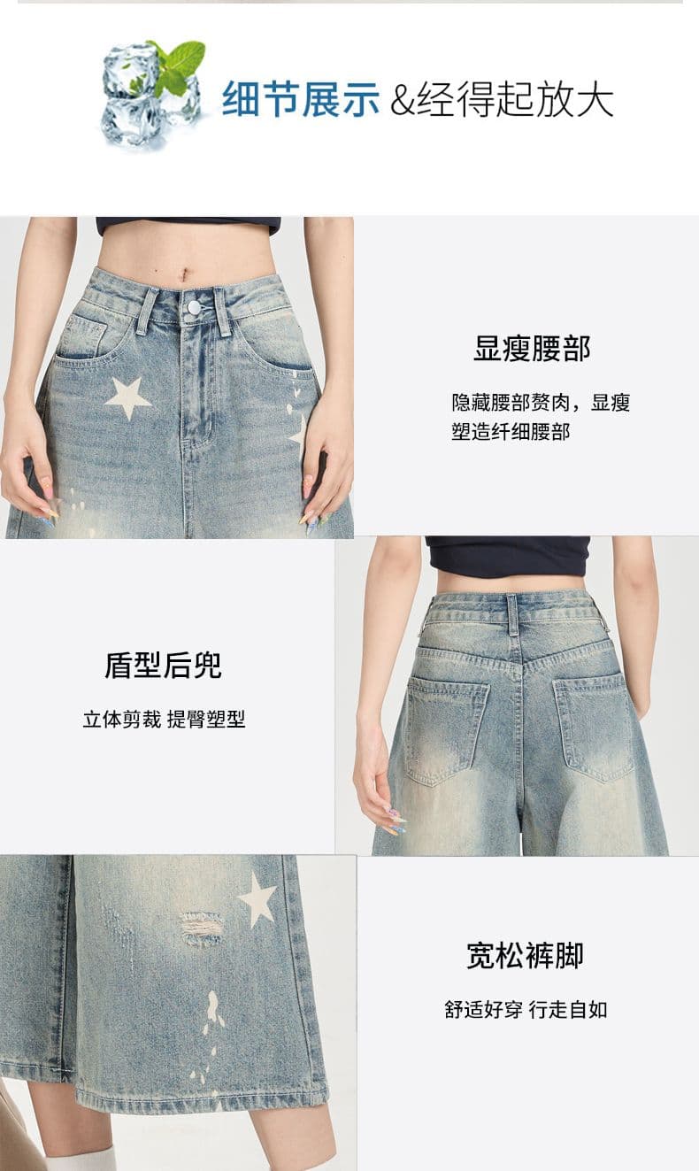 데님 반바지 여성 여름 새로운 아메리칸 레트로 마 오래된 별 프린트 루즈핏 슈퍼 화재 7부 바지 상세 이미지 7