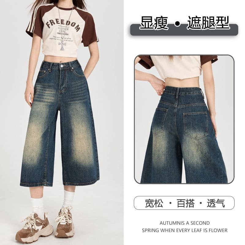 아메리칸 레트로 마 오래된 넓은 다리 7 분 청바지 여름 스트레이트 데님 바지 프로필 모양 7 점 반바지 이미지 2