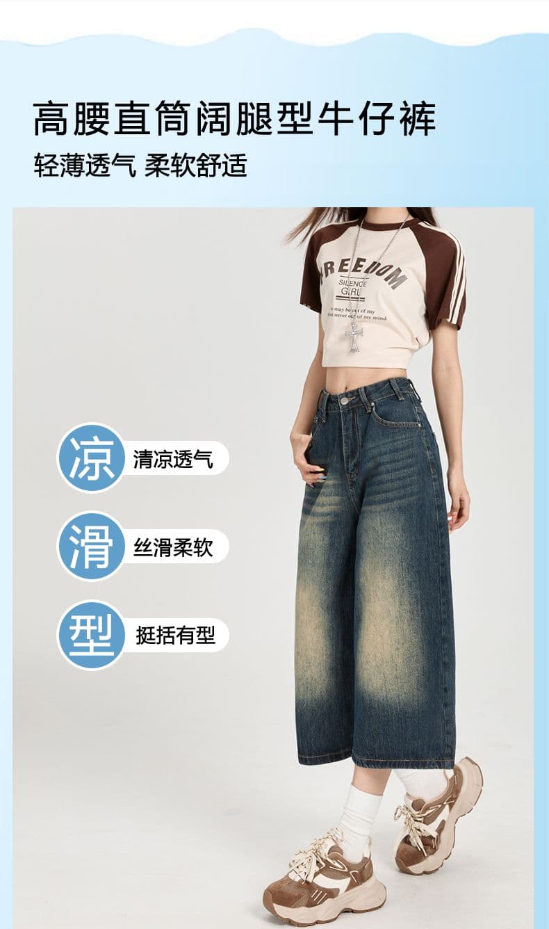 아메리칸 레트로 마 오래된 넓은 다리 7 분 청바지 여름 스트레이트 데님 바지 프로필 모양 7 점 반바지 상세 이미지 4