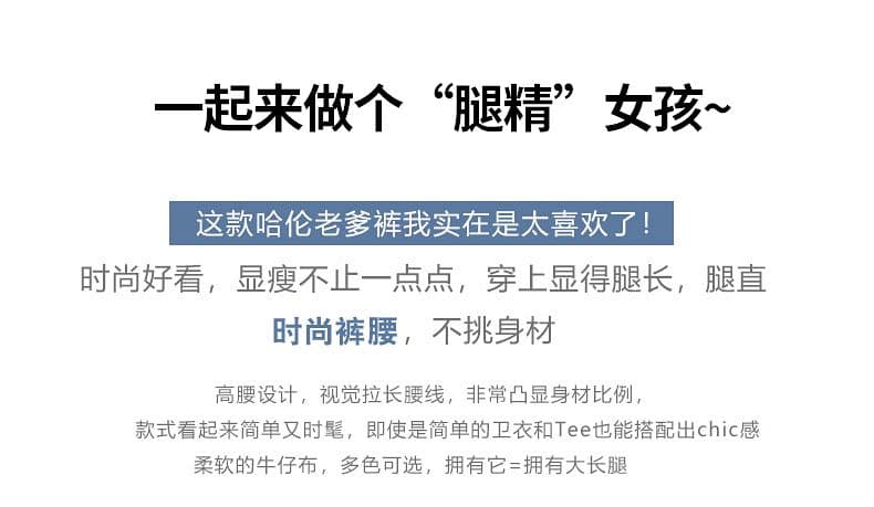 실사 허리밴드 봄 외출용 아빠 청바지 여성 새로운 신축성 패션 빅 사이즈 캐주얼 할란 긴 바지 상세 이미지 1
