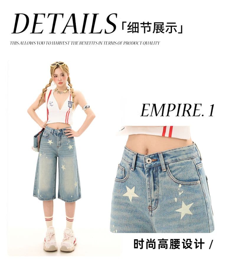 여름 아메리칸 레트로 별 프린트 7 점 청바지 상세 이미지 4