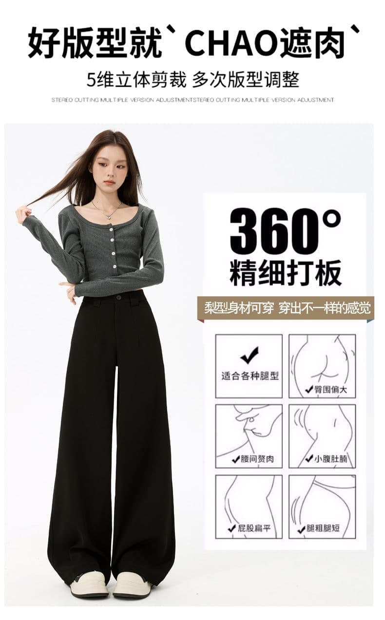저항 올린 사람 : 공 봄 여름 새로운 검정색 미니멀리즘 두꺼운 정장 바지 하이웨이스트 패션 와이드 레그 팬츠 캐주얼 바지 아이들 상세 이미지 3