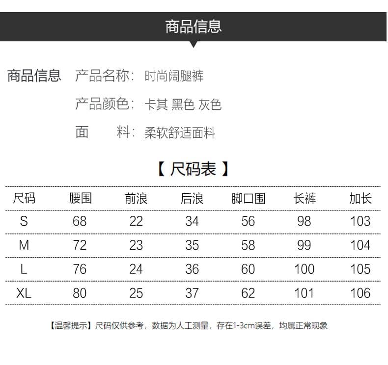 2026 봄 여름 대나무 곡물 새로운 디자인 센스 캐주얼 넓은 다리 루즈핏 슬림해 보이는 다용도 정장 바지 상세 이미지 8