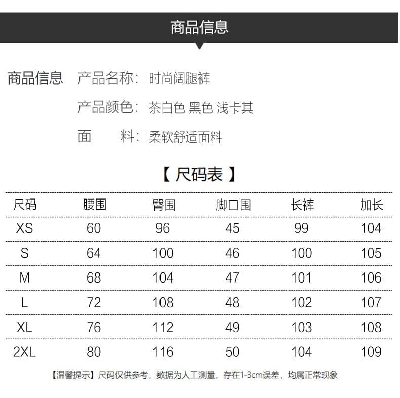 차 화이트 모통이 칼 캐주얼 바지 여성 2026 년 봄 여름 새로운 하이웨이스트 다용도 루즈핏 슬림해 보이는 넓은 다리 바닥 청소 바지 상세 이미지 8