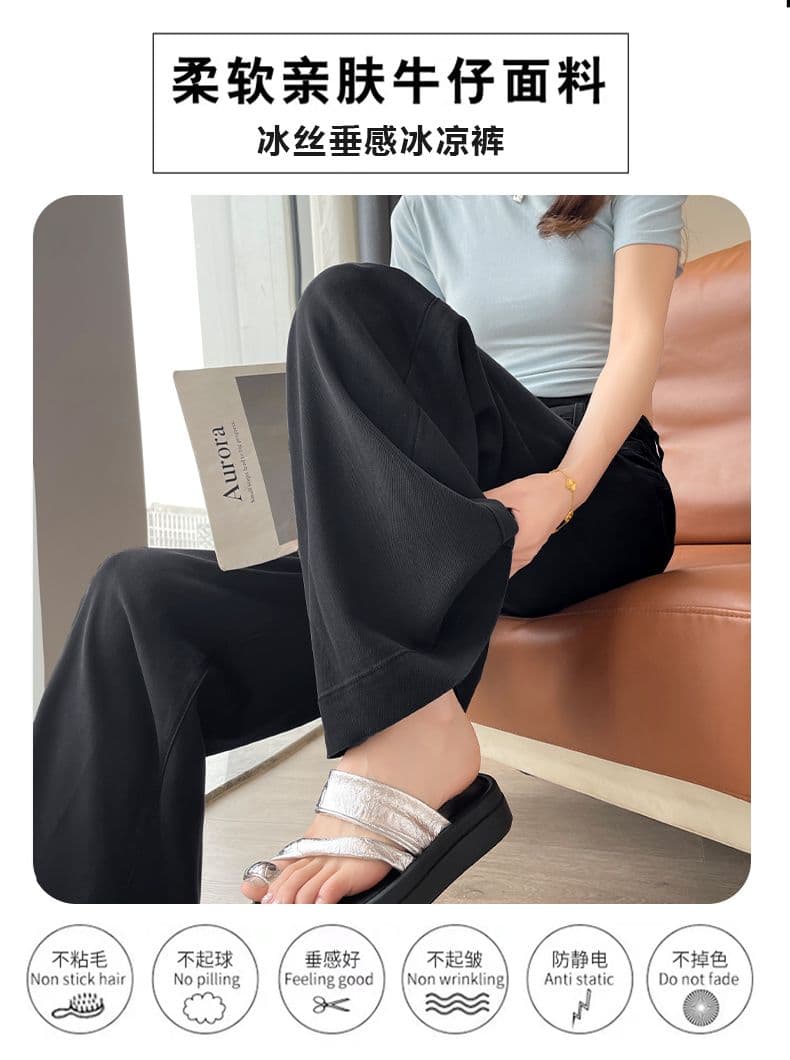 검정색 주간 실크 넓은 다리 나팔 청바지 여성 2026 년 새로운 여름 얇은 스타일 핫걸 루즈핏 고급 스트레이트 팬츠 상세 이미지 5
