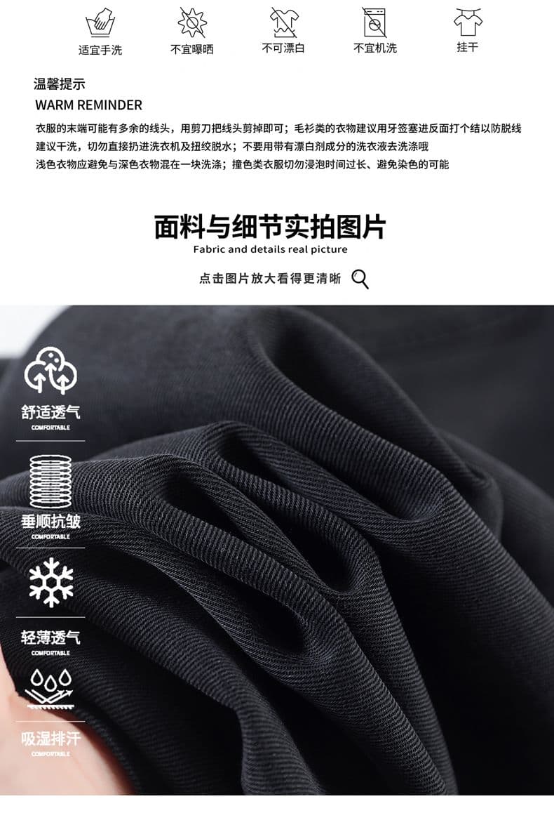 검정색 주간 실크 넓은 다리 나팔 청바지 여성 2026 년 새로운 여름 얇은 스타일 핫걸 루즈핏 고급 스트레이트 팬츠 상세 이미지 9