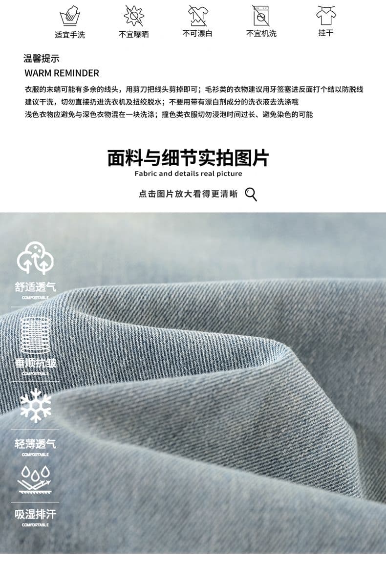 밝은색 하이웨이스트 도루 센스 바닥 청소 루즈핏 스트레이트 와이드 레그 팬츠 찢어진 부분 청바지 아이들 2026 년 새로운 여름 부드러운 상세 이미지 8