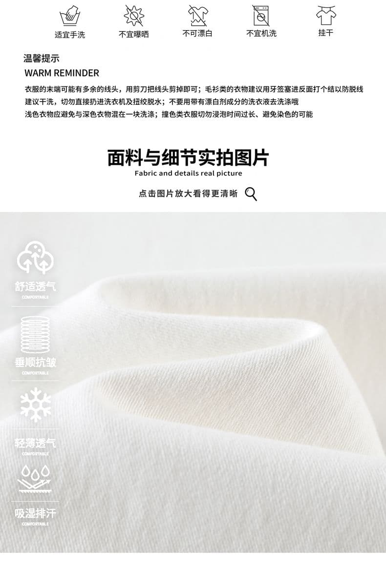 얼음 실크 넓은 다리 청바지 여성 2026 여름 얇은 차가운 센스 루즈핏 아니요 막대기 다리 느슨함 센스 화이트 주간 실크 나팔 바지 상세 이미지 8
