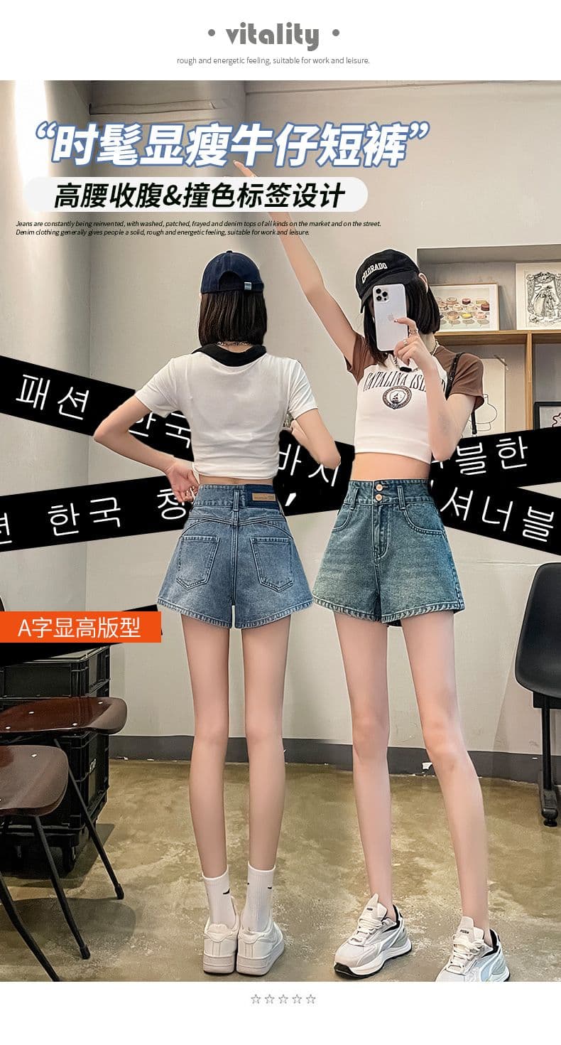데님 반바지 여성 여름 얇은 스타일 2026 년 새로운 아메리칸 레트로 하이웨이스트 작은 키 한 마디 넓은 다리 핫 바지 여성 상세 이미지 1