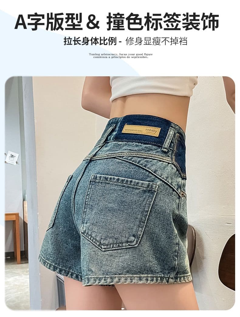 데님 반바지 여성 여름 얇은 스타일 2026 년 새로운 아메리칸 레트로 하이웨이스트 작은 키 한 마디 넓은 다리 핫 바지 여성 상세 이미지 3