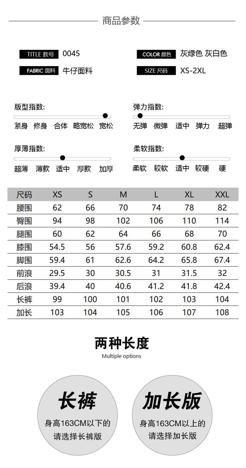 레트로 넓은 다리 청바지 여성 새로운 하이웨이스트 도루 센스 루즈핏 슬림해 보이는 작은 키 바닥 청소 바지 상세 이미지 5