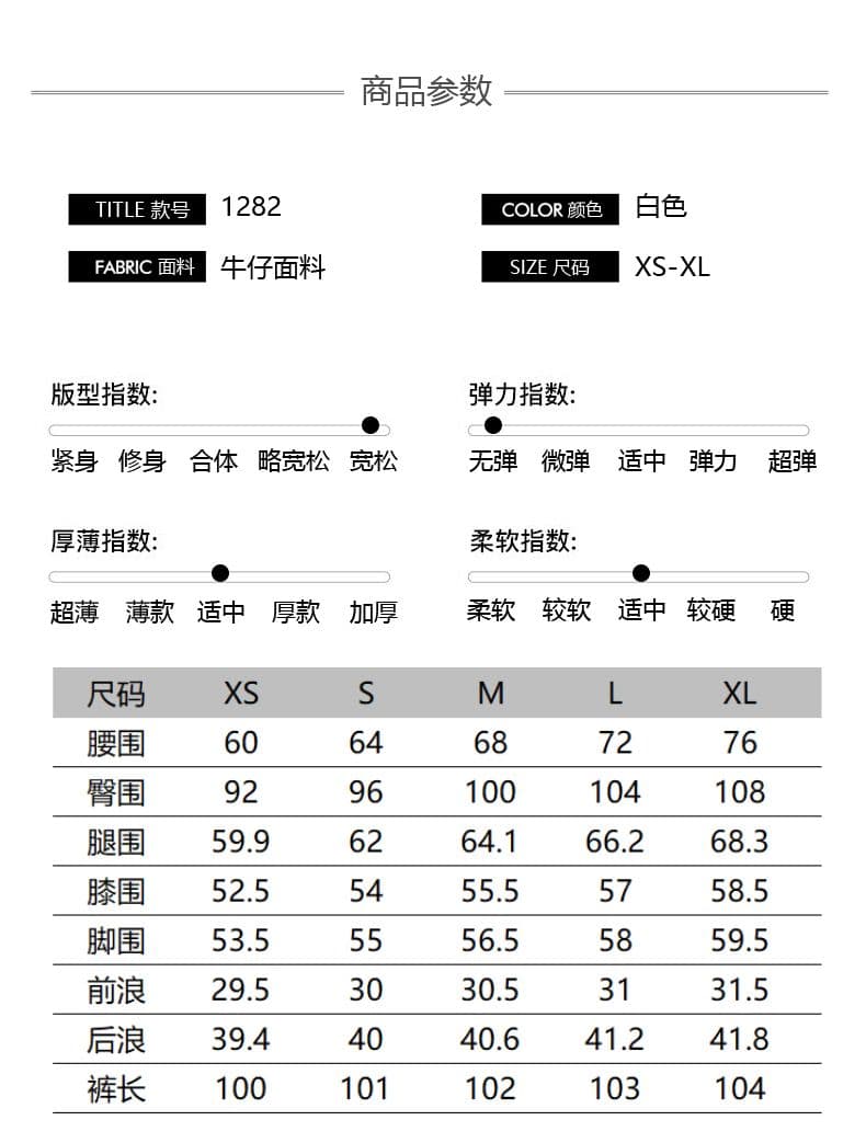 아메리칸 작은 대중 디자인 섹션 자카드 공예 포함 라이 경기 서울 도루 센스 넓은 다리 스트레이트 캐주얼 데님 바닥 청소 바지 상세 이미지 5
