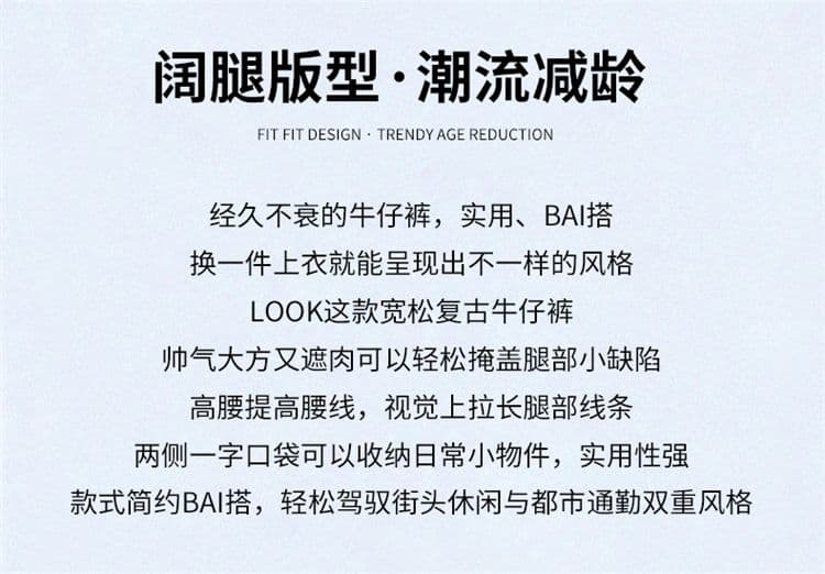 2026 아메리칸 레트로 개성 트렌드 디자인 루즈핏 슬림해 보이는 다용도 패션 바닥 청소 청바지 여성 상세 이미지 2