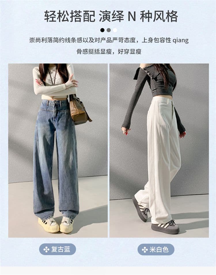 2026 아메리칸 레트로 개성 트렌드 디자인 루즈핏 슬림해 보이는 다용도 패션 바닥 청소 청바지 여성 상세 이미지 5