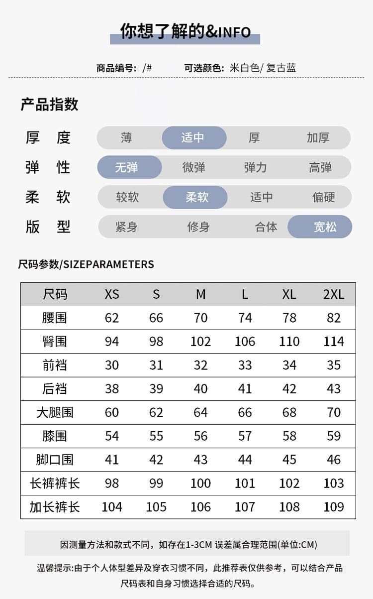 2026 아메리칸 레트로 개성 트렌드 디자인 루즈핏 슬림해 보이는 다용도 패션 바닥 청소 청바지 여성 상세 이미지 6