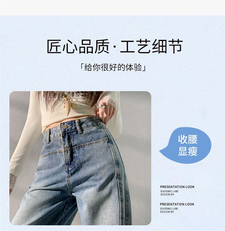 2026 아메리칸 레트로 개성 트렌드 디자인 루즈핏 슬림해 보이는 다용도 패션 바닥 청소 청바지 여성 상세 이미지 8
