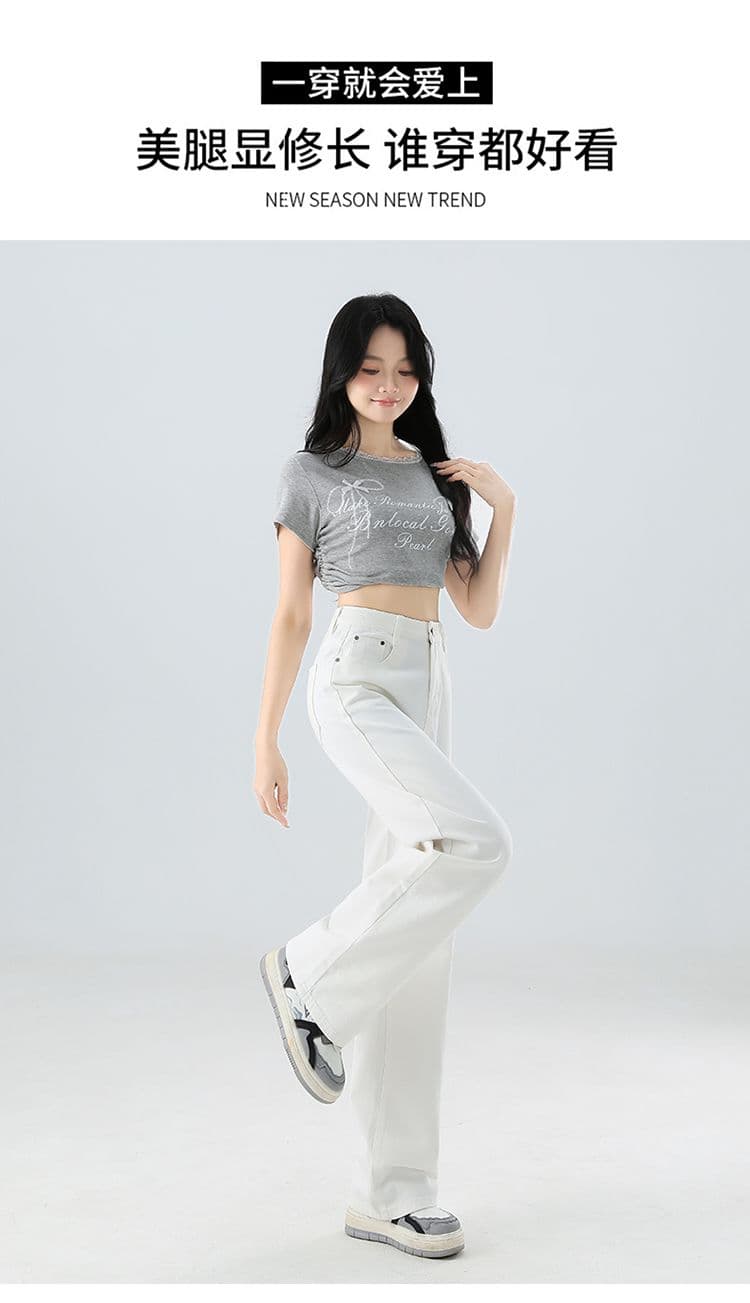 화이트 스트레이트 청바지 여성 2026 봄 여름 새로운 좁은 에디션 루즈핏 넓은 다리 도루 센스 바닥 청소 바지 상세 이미지 5