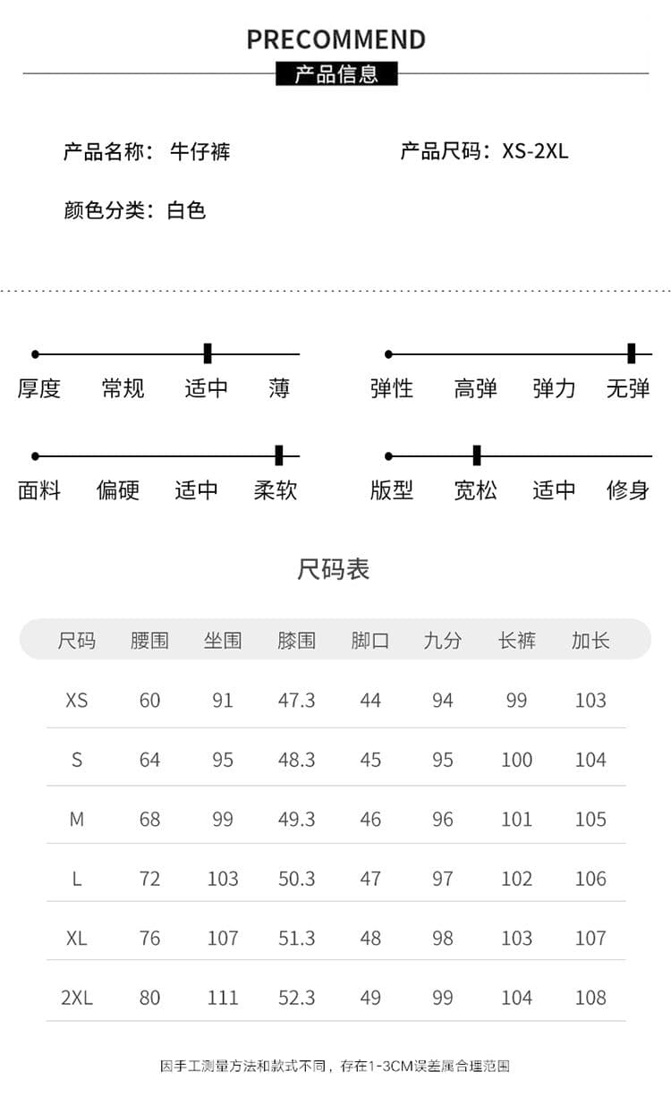 실사 화이트 청바지 여성 2026 여름 얇은 스타일 도루 센스 고급 센스 하이웨이스트 넓은 다리 루즈핏 스트레이트 바지 상세 이미지 10