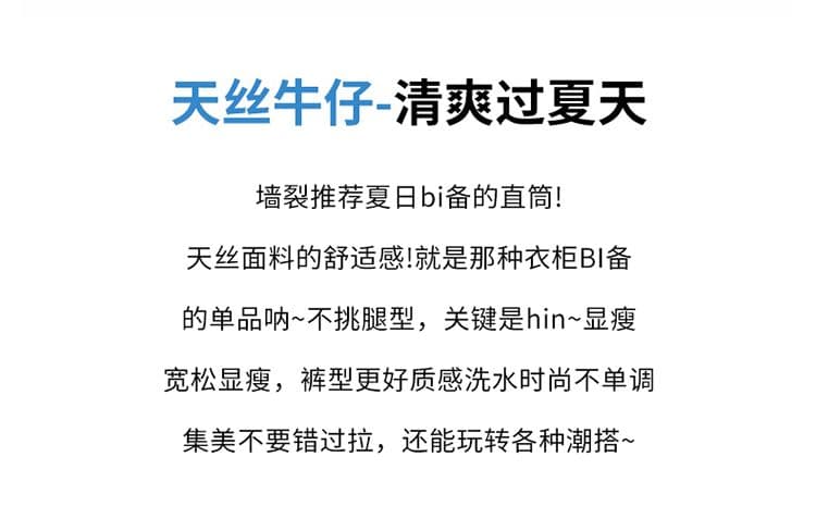 얇고 가벼운 통기성 화이트 청바지 여성 주간 실크 세 국방 원단 2026 여름 새로운 하이웨이스트 루즈핏 와이드 레그 팬츠 상세 이미지 2
