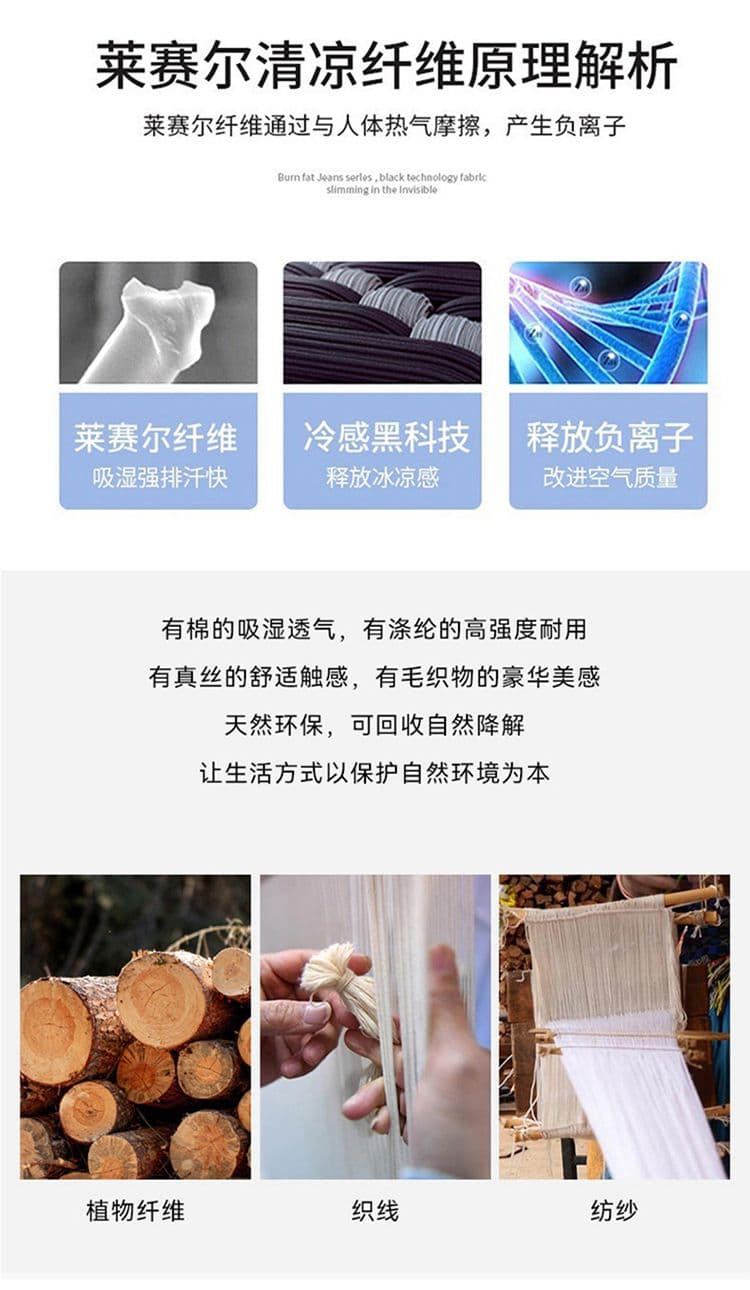 얇고 가벼운 통기성 화이트 청바지 여성 주간 실크 세 국방 원단 2026 여름 새로운 하이웨이스트 루즈핏 와이드 레그 팬츠 상세 이미지 6